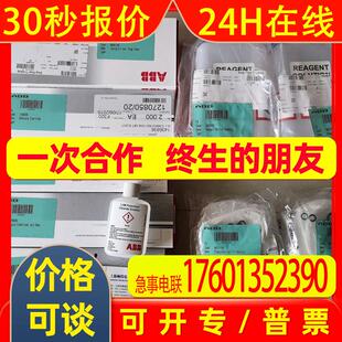 ABB电极AW601155 AW601155 AW601155  ABB电极AW601155