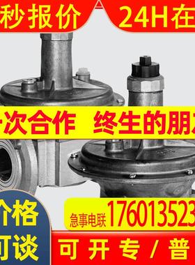 DUNGS 冬斯 FRS 503型 型压力调节器