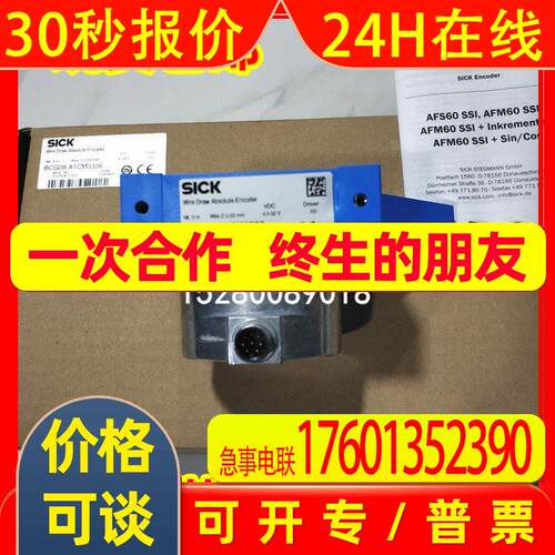 1034307BTF13-P1HM1025拉线编码器PRF13-E1AM2020 全新询价