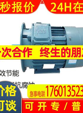 M2QA80M4A 0.55KW 4级 立式 ABB冷却塔专用电机无叶无罩