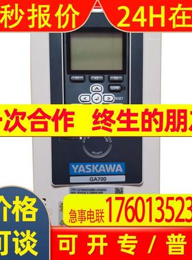 安川GA700多功能变频器GA70B4007ABBA(2.2KW)
