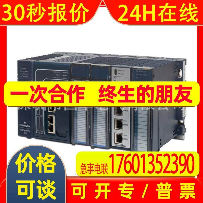GE PLC IC086SFP1SS光模块 现货
