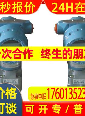 高排压力变送器3051GP4A2B21AB4M5HR5   0-6MPa