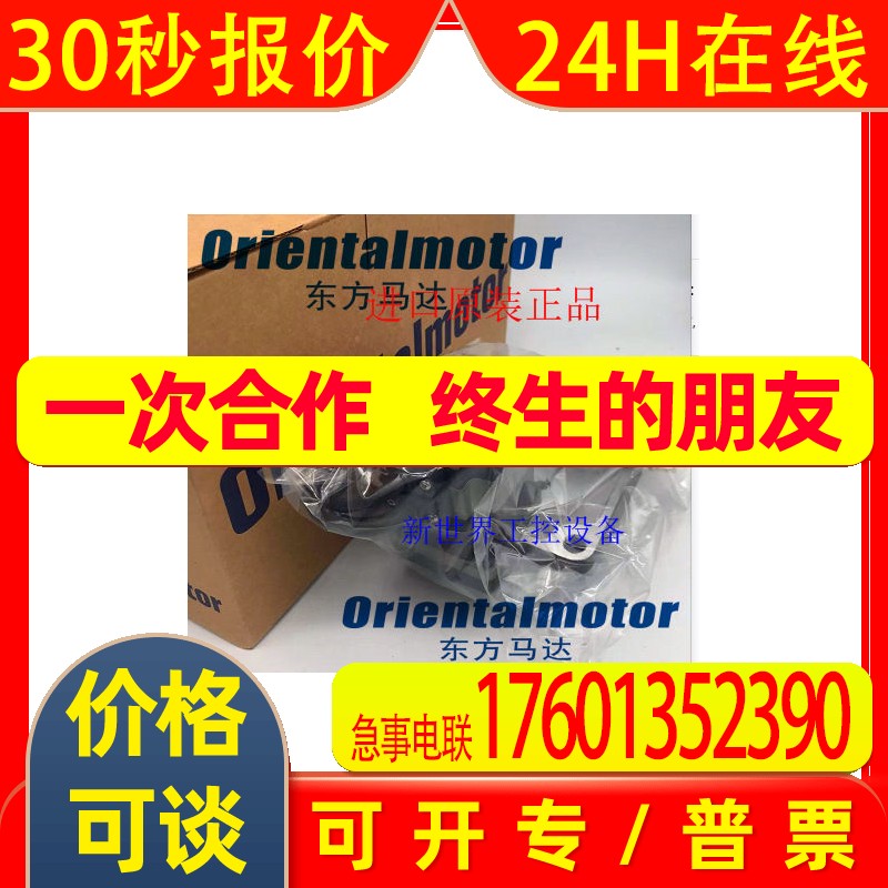 数控旋转台DGM130R-AZAC DGM200R-AZAC  DGM200R-AZMC现货