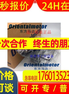 数控旋转台DGM130R-AZAC DGM200R-AZAC  DGM200R-AZMC现货