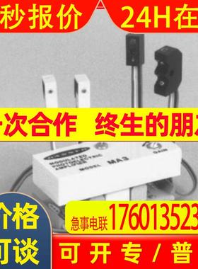 SP100C邦纳BANNER分离式光电传感器 详询