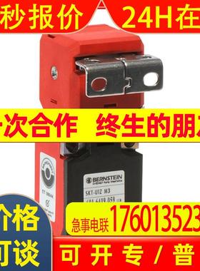 Bytorent佰多恩多功能安全继电器Tner-A31