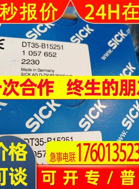 德国SICK西克1060203 GTB2S-N1451现货