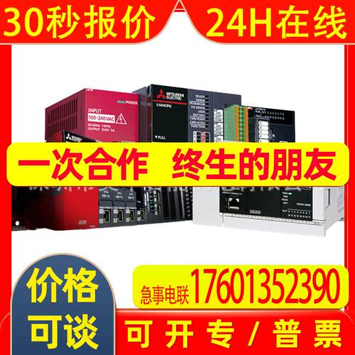 Q06PHCPU Q12PHCPU Q25PHCPU Q12PRHCPU Q25PRHCPU Q33B 原装