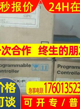 富士plc模块 富士PLC nv1p-062全新原装 现货议价