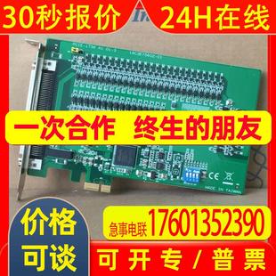 64通道隔离数字输入 输出DIO板卡中断处理能力 1756 研华PCIE