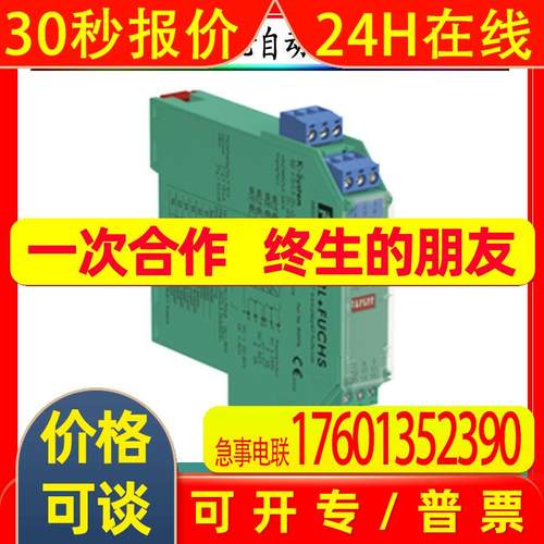 UC10000-F260-UE9R2 超声波传感器