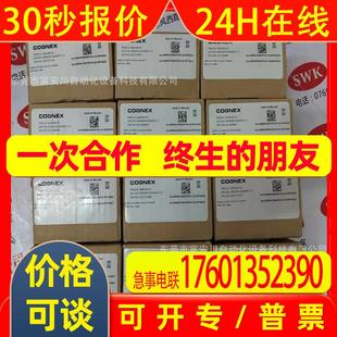 现货议价 器康耐视COGNEX DM60SX DM60X读码