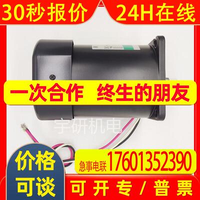 东方马达ORIENTALMOTOR电动机5IK100VESM-30  5IK100VESM-36