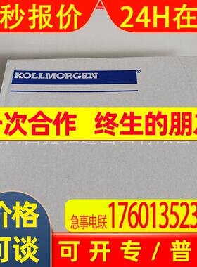 KOLLMORGEN科尔摩根伺服驱动器700系列S7240F-NAF2NA-NA-035  议
