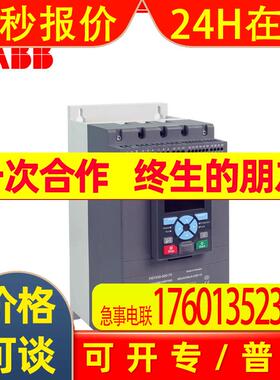 PSTX30-600-70,PSTX系列软启动器,ABB全智型软起动器