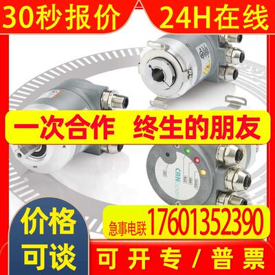 德国库伯勒KUEBLER编码器8.5020.0040.0100.s110.0015上海
