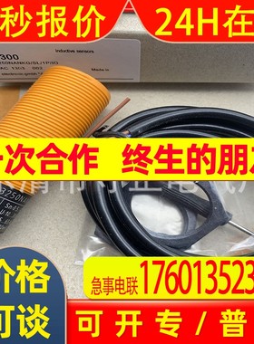 全新 接近开关 KI5300 KI5302 传感器 现货