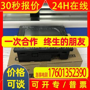 触摸屏GT1450-QMBD GT1450-QMBDE  5.7寸人机界面现货包邮