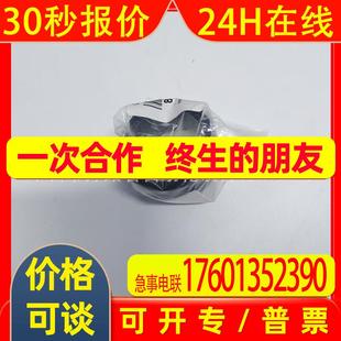 康耐视防尘罩原装 LNS L02 议价 CVR7