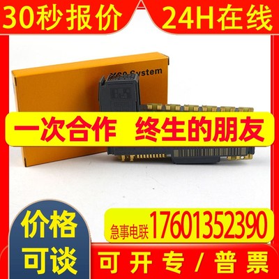 X20DI9371 X20DO9322 X20AO2622 X20DIF371奥地利贝加莱模块底座