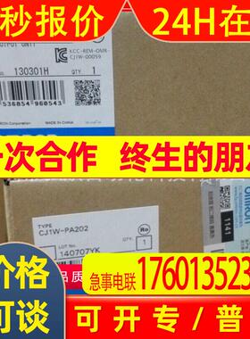 全新原装PLC模块CJ1W-CORT21现货