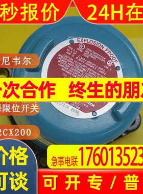 全新原装 美国Honeywell霍尼韦尔 【 限位开关 12CX200 】