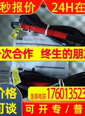 ABB电极AX416/5000C PH传感器