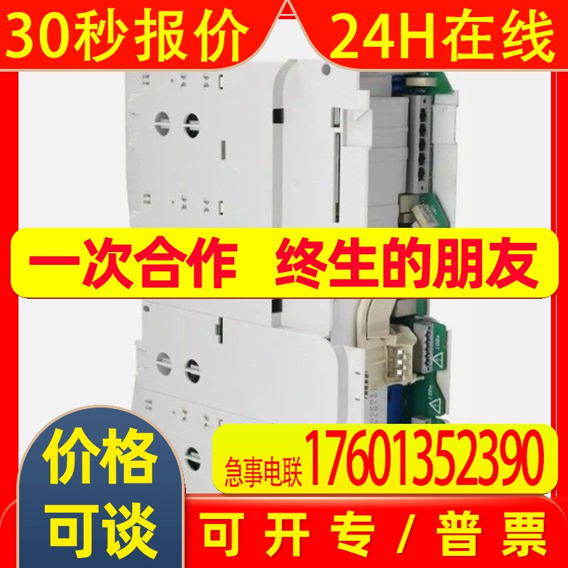 Lenze 变频器 E84AVHCE5514SX0 E84AVSCE7512SB0 E84AVHCE7514VX0