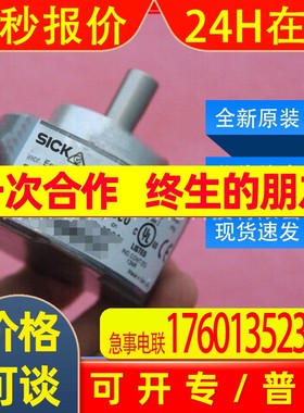 DFS60B-S4PC10000西克sick编码器增量型坚固耐用1036721全新原装