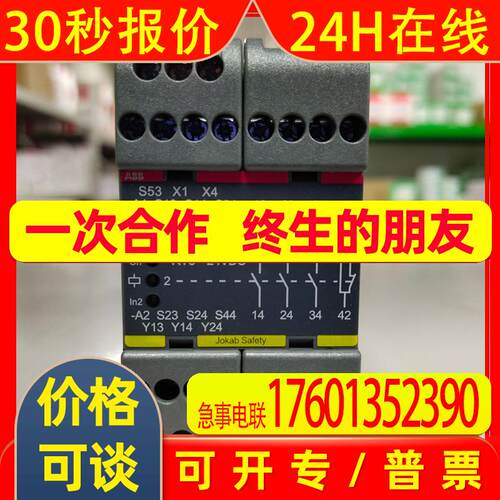 【原装】ABB微型漏电断路器GSH203 AC-C25/0.03