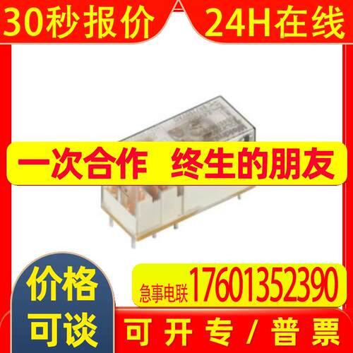 全新原厂 魏德米勒继电器 DRM270024LD 7760056077 带LED 二极管