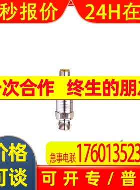 现货IFM易福门压力变送器 PT5504 PT-010-SEG14-A-ZVG/US压力开关