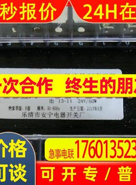 控制变压器JBK1/JBK2/JBK3/JBK4-5000VA/5000W/5KVA  铜