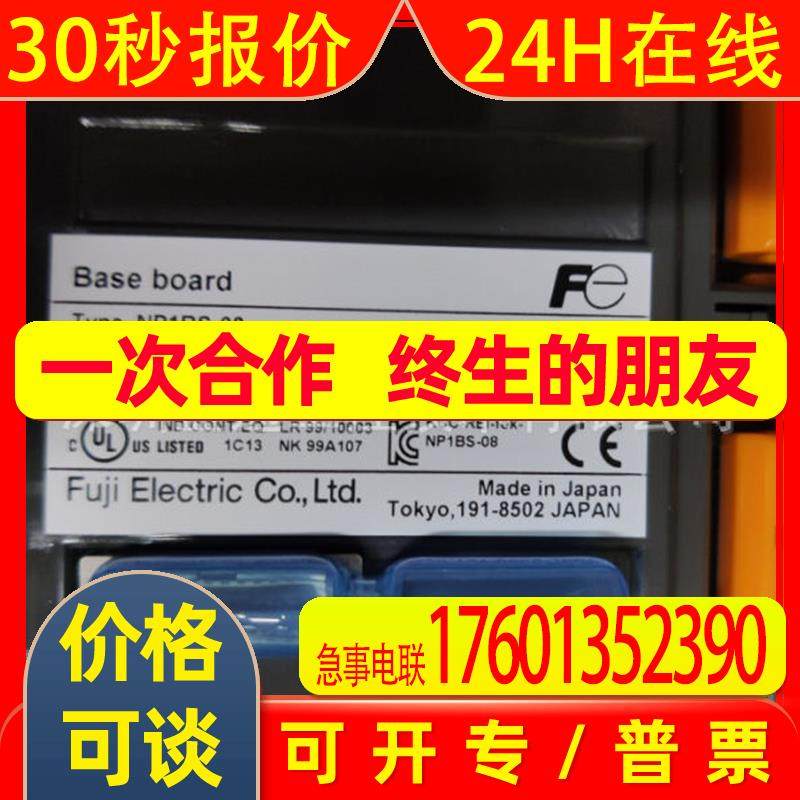 总代理PLC基板NP1BS-13/NP1L-RS4/NP1L-AS2/NWOP30R-31 /NP1L-ET1,摩托车/装备/配件,飞行器配件,淘宝优惠券,粉丝福利购,淘宝优惠卷