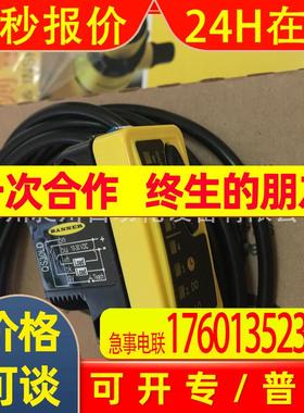 美国BANNER邦纳QS30AF/QS30AFQ光电传感器全新 原装进口特价 议询