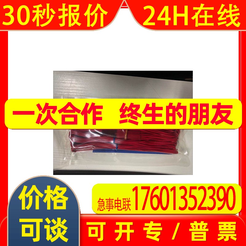 日本KYOWA应变片KFRS-02-120-D35-13 L1M3S议价