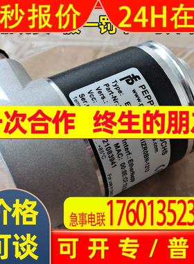 编码器EVM58I-011PNROBN-1213德国倍加福P+F绝对值增量全系列订货