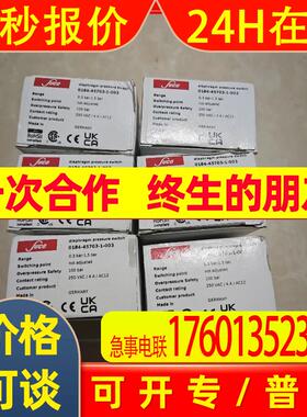 现货德国SUCO压力开关0184-45703-1-003压力传感器少量现货顺丰包