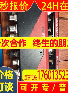 MICROSCAN迈思肯QX870 FIS-0870-1005G网口读码器出售