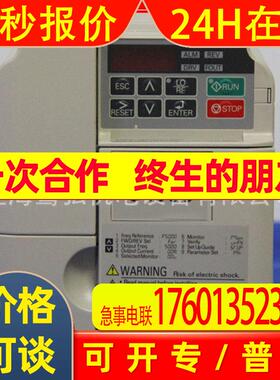安川0.1KW变频调速器CIMR-JB2A0001BBA