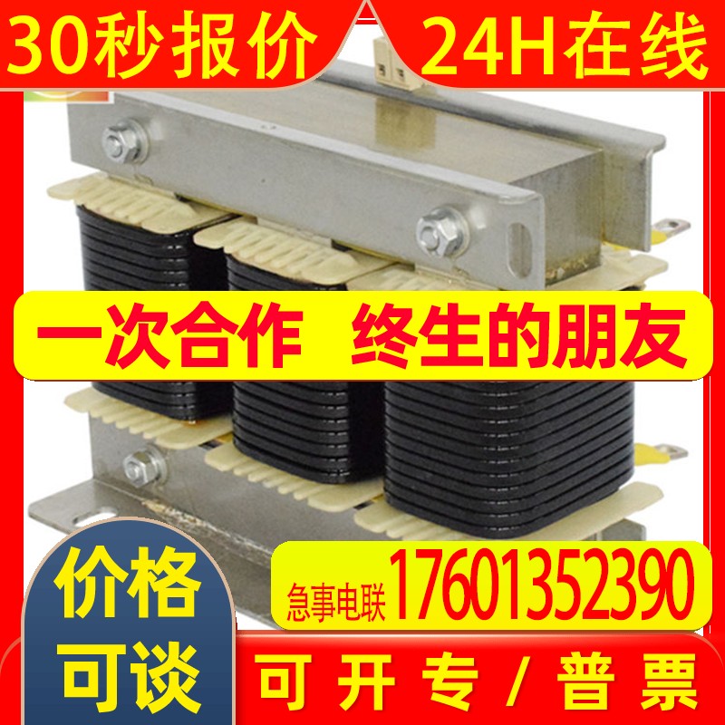 电抗器厂家 直销  串联电抗器 CKSG-3.6/0.45-6