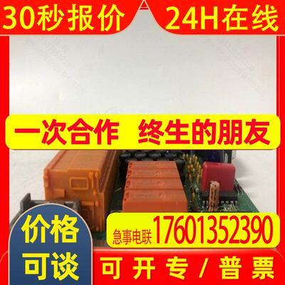 霍尼韦尔 51401491-100 低电平模拟输入复用器 16个输入通道