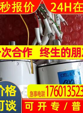 亨士乐HENGSTLER旋转编码器HC202500/0130A原装现货