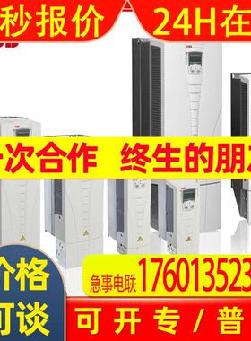 ABB标准传动ACS530-01-07A3-4