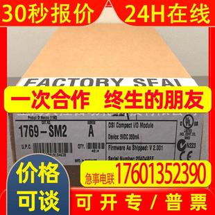 PA4 模块 SM2 PLC 罗克韦尔 PA2 PB2 PB4 SDN 1769 全新AB模块