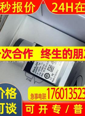现货acA4600-7gc acA2500-20gm acA2440-20gc 原装basler工业相机