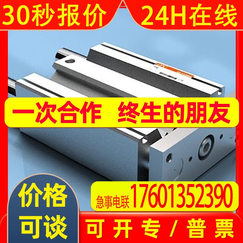 代理韩国TPC气动元件 供应韩国薄型带导杆气缸NGQM20-50-W8H