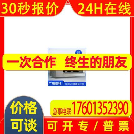 FX5-SDCD GT15-DI  GT15-DIO FX5S-30MR/ES三菱