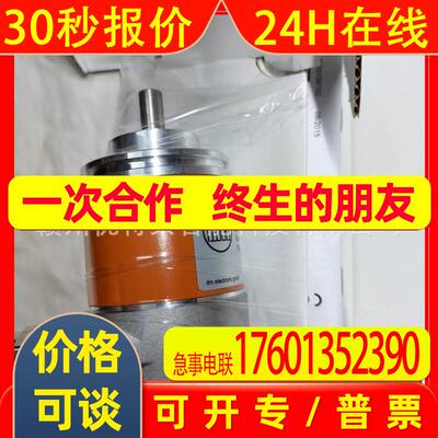 全新 IFM易福门 编码器  RM7012   RM8001  现货  议价销售